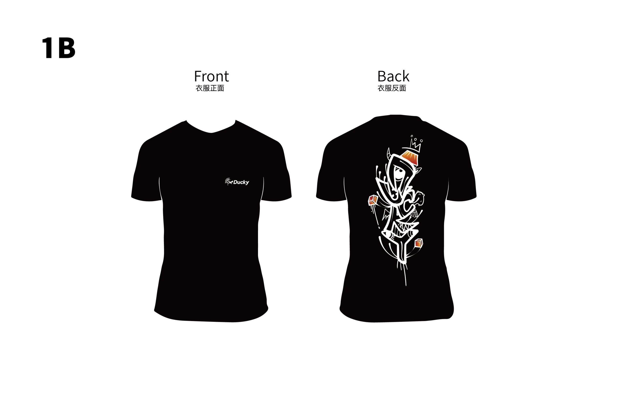 Ducky 2023 T-Shirt - Image 3