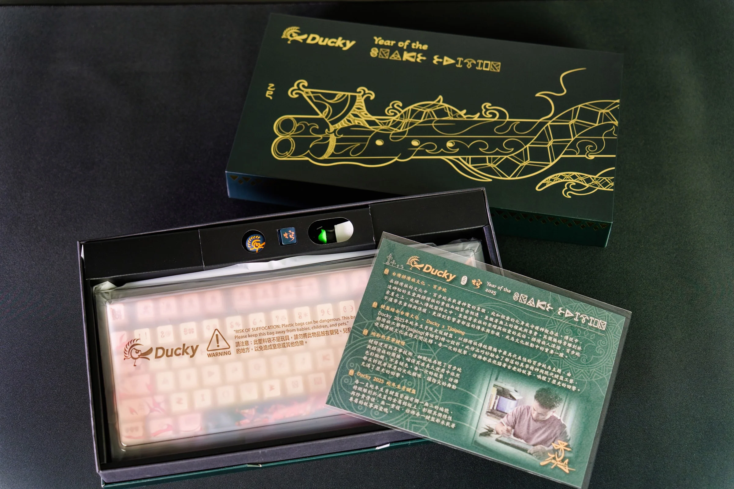 Ducky Year of the Snake 2025 Limited Edition Keyboard - Image 10