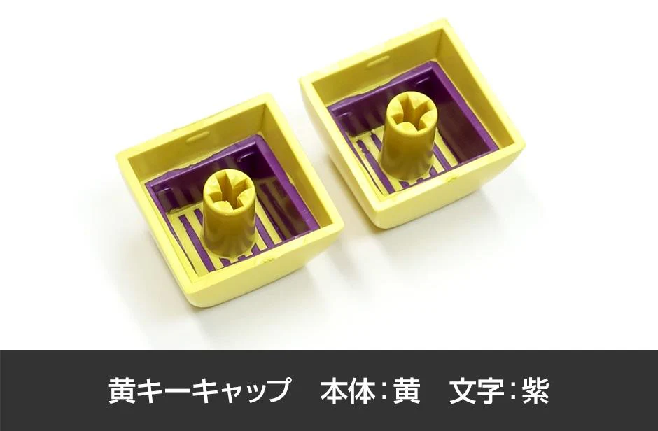 Filco Yellow 104 Key SA Profile Double Shot ABS Keycap Set - Image 7