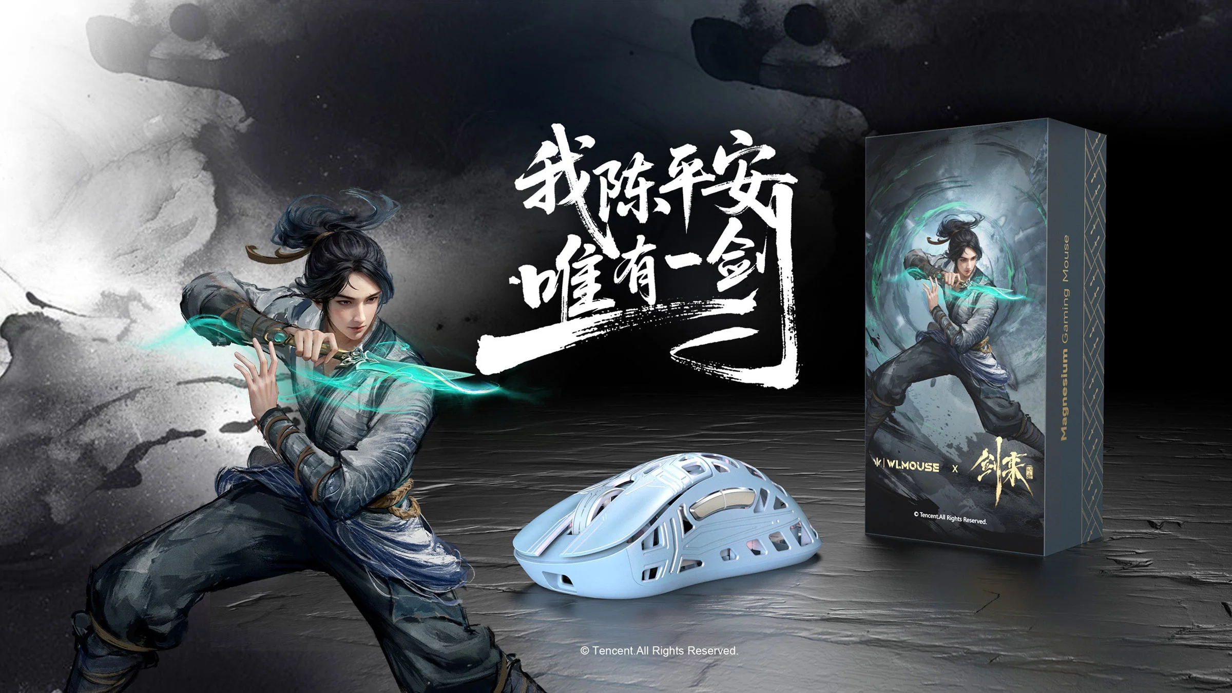 MK x WLMOUSE x The Swords Wireless 8K Mouse - Image 10
