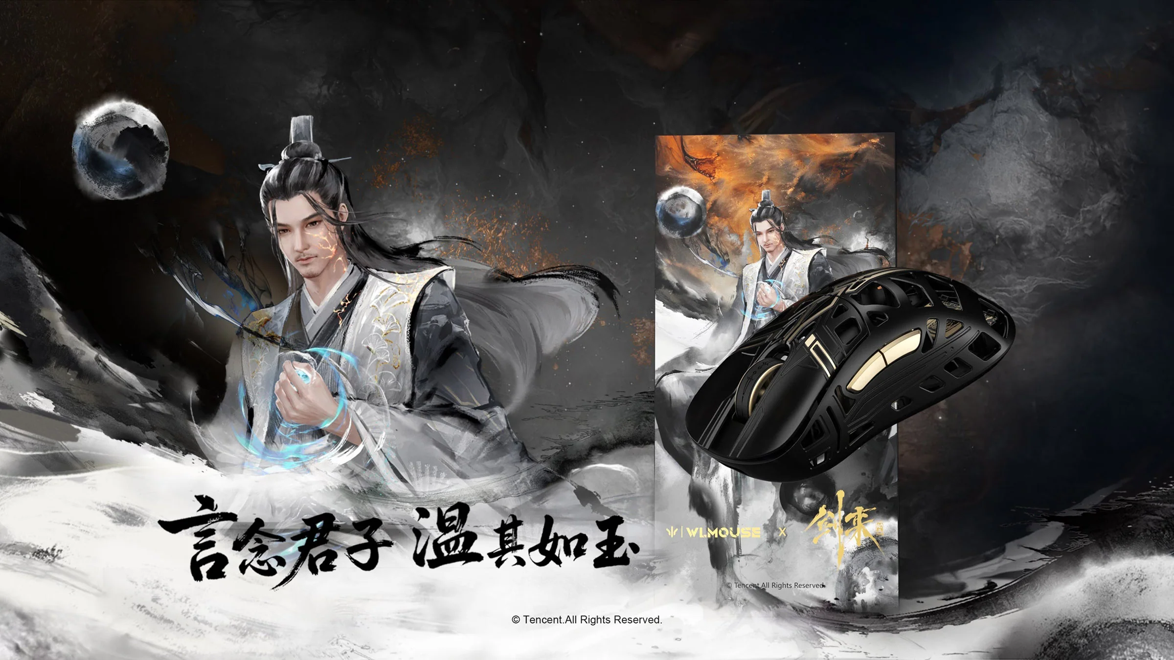 MK x WLMOUSE x The Swords Wireless 8K Mouse - Image 3