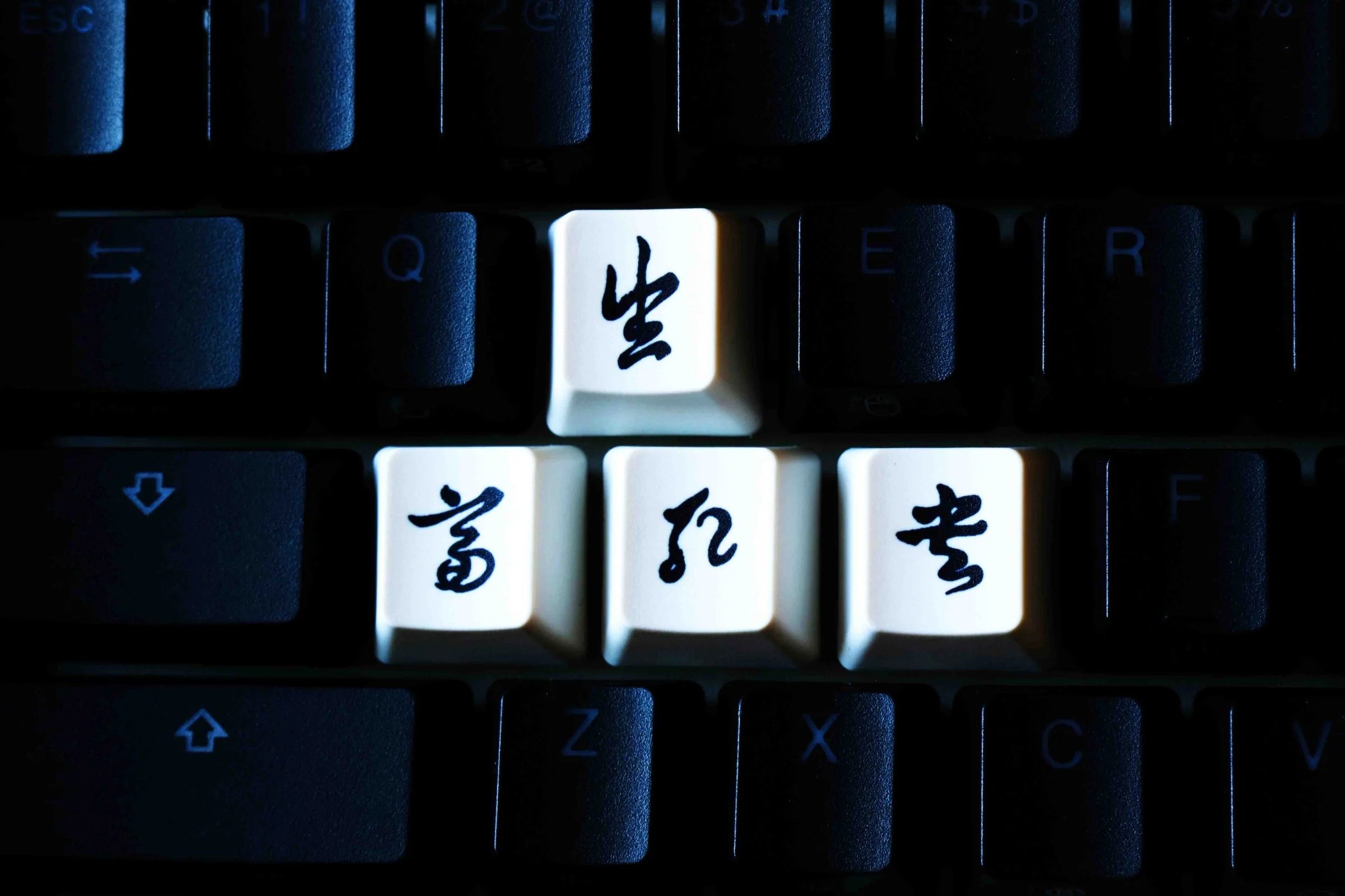 Traitors Providence 6 Key OEM Profile Dye Sub PBT Keycap Set - Image 7