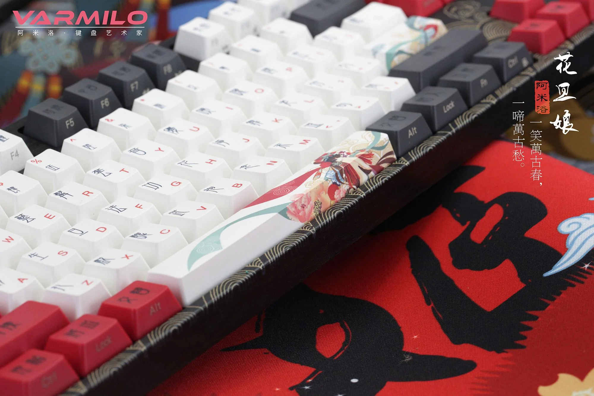 Varmilo VA108M Beijing Opera Dye Sub PBT Mechanical Keyboard - Image 10